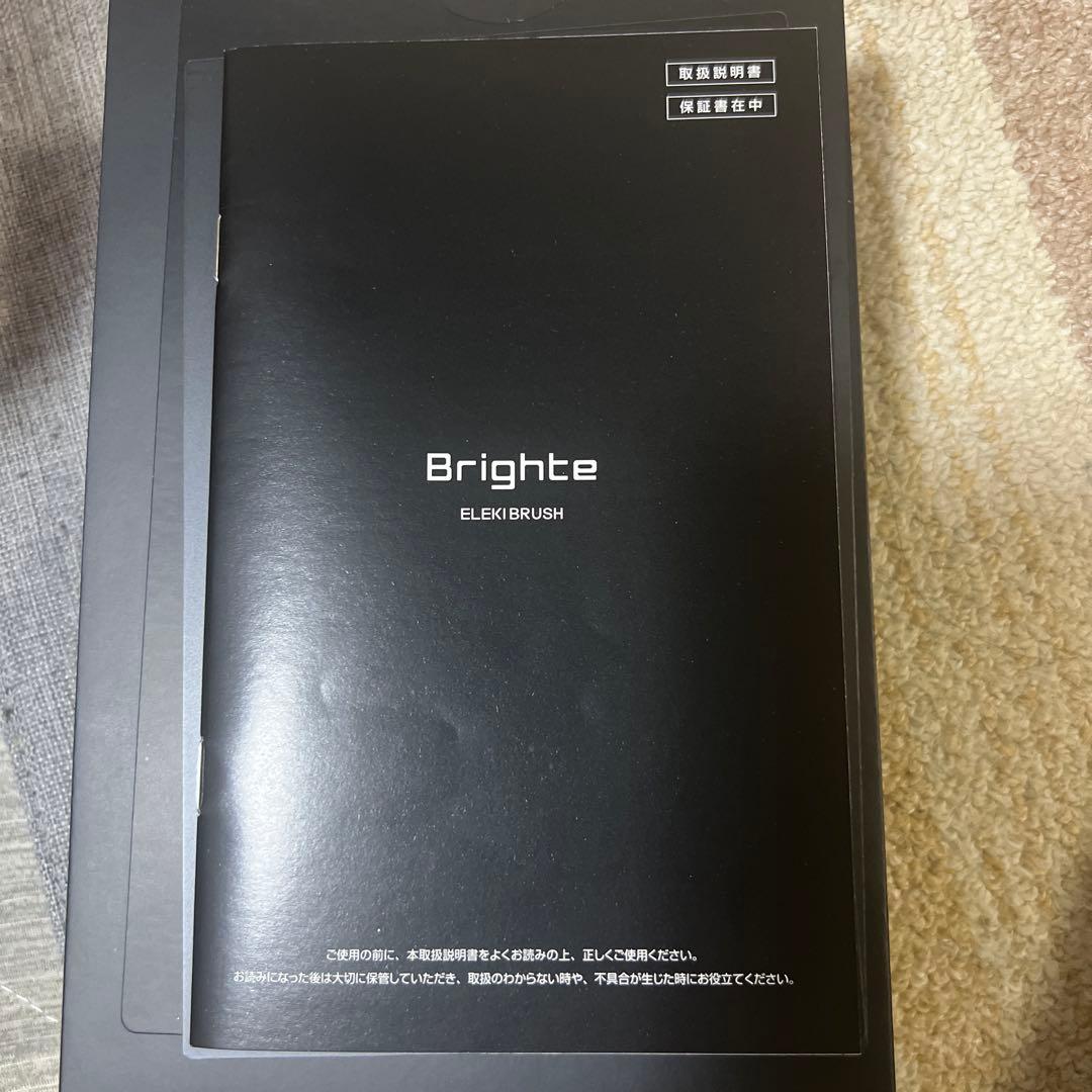 Brighte ELEKIBRUSH 電動ブラシ