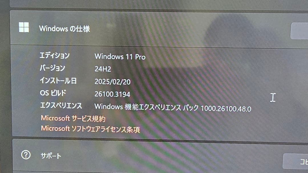 MINISFORUM UM700 中古　ミニパソコン win11アップデート済