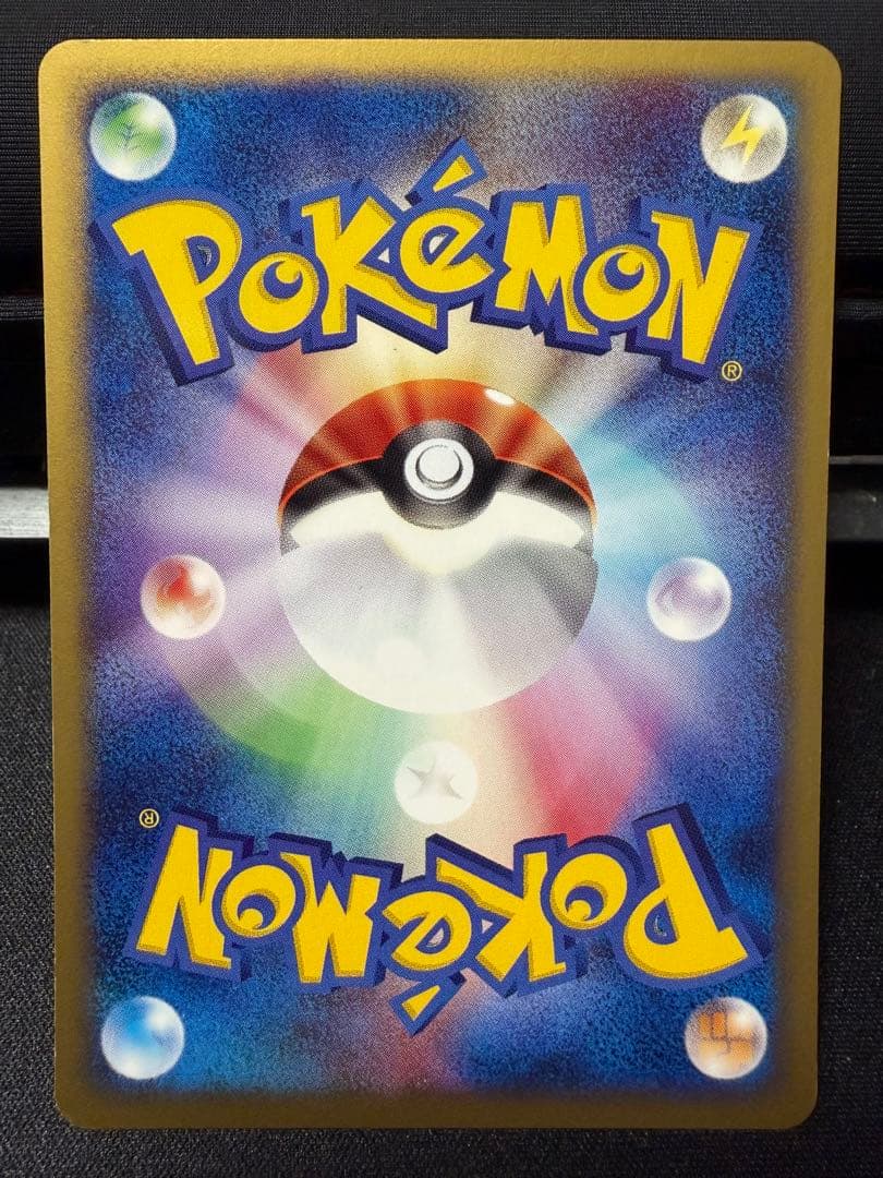 コダック ● 拡張パック第2弾 地図にない町 020/092