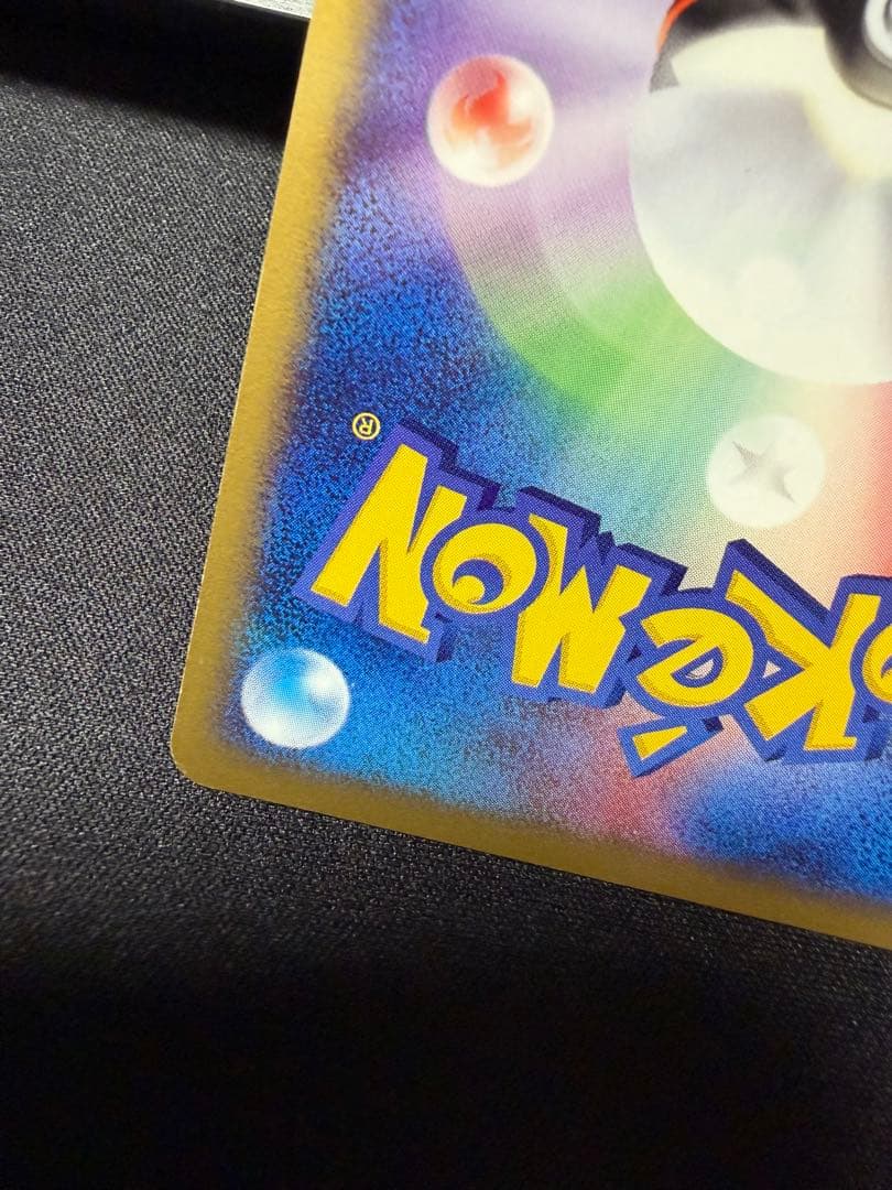 コダック ● 拡張パック第2弾 地図にない町 020/092