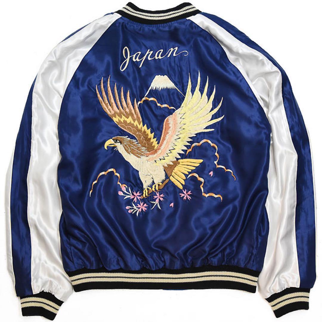 テーラー東洋 スーベニアジャケット TT15173-125 サイズXL