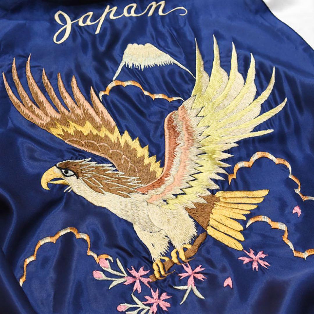 テーラー東洋 スーベニアジャケット TT15173-125 サイズXL