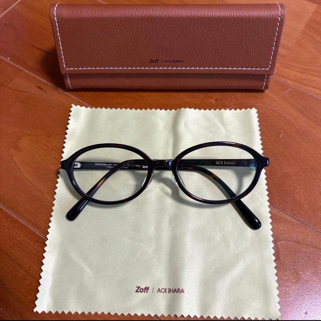 ほぼ未使用　Zoff AOI HARA 伊原葵　コラボ　オーバルメガネ