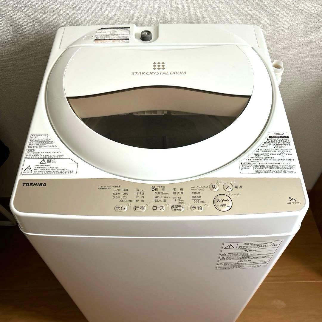 TOSHIBA 洗濯機　5キロ