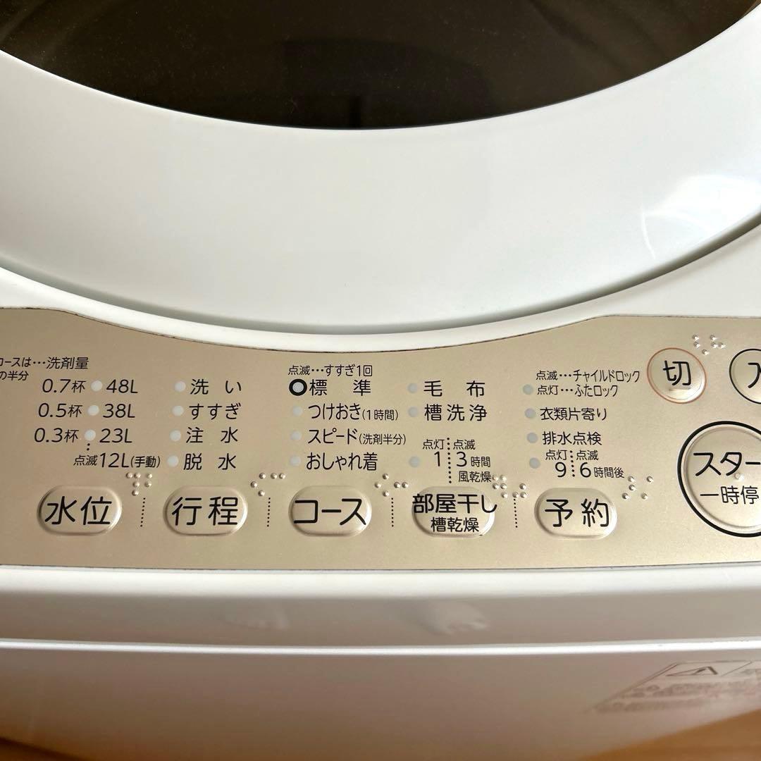TOSHIBA 洗濯機　5キロ