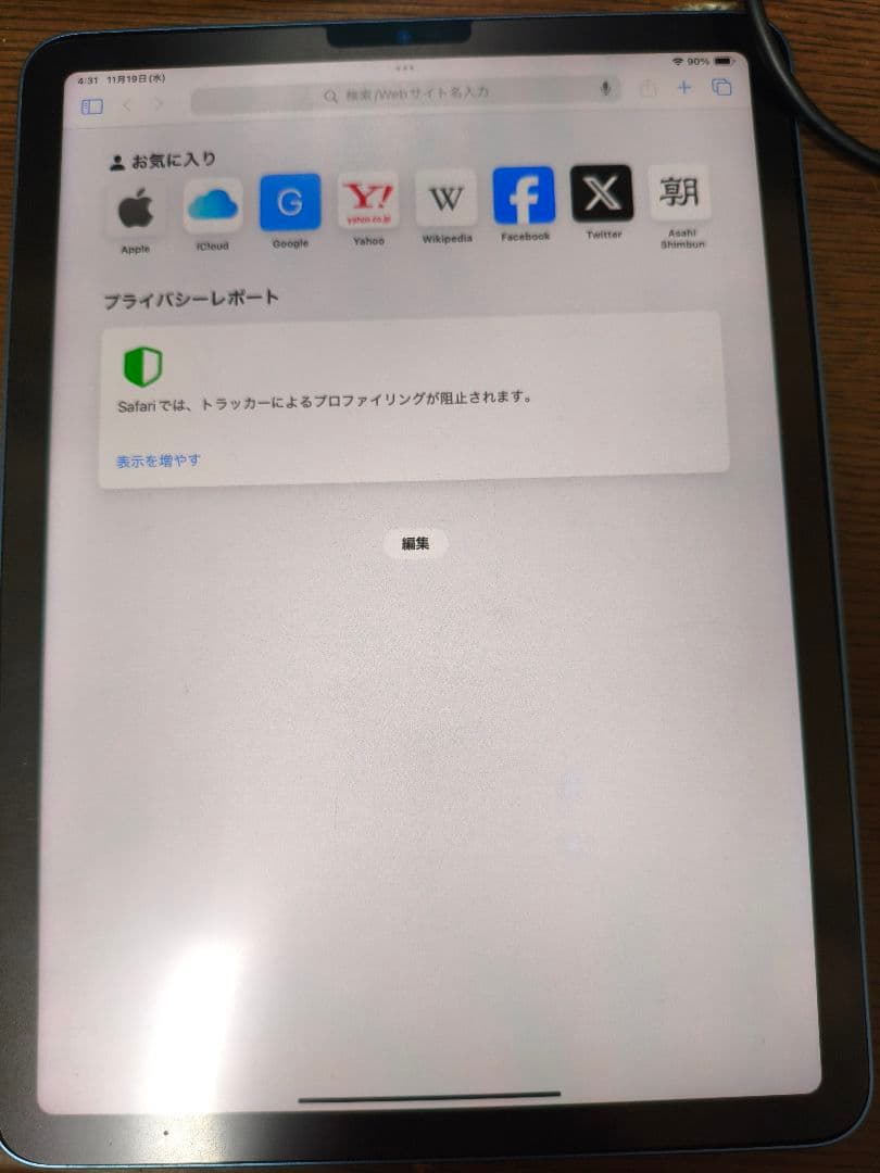 iPad Air (第5世代) 64GB