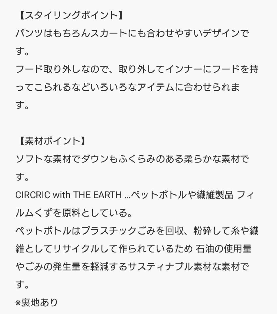 Dessin デッサン　ミュラーダウンミドルコート　ネイビー L　2way