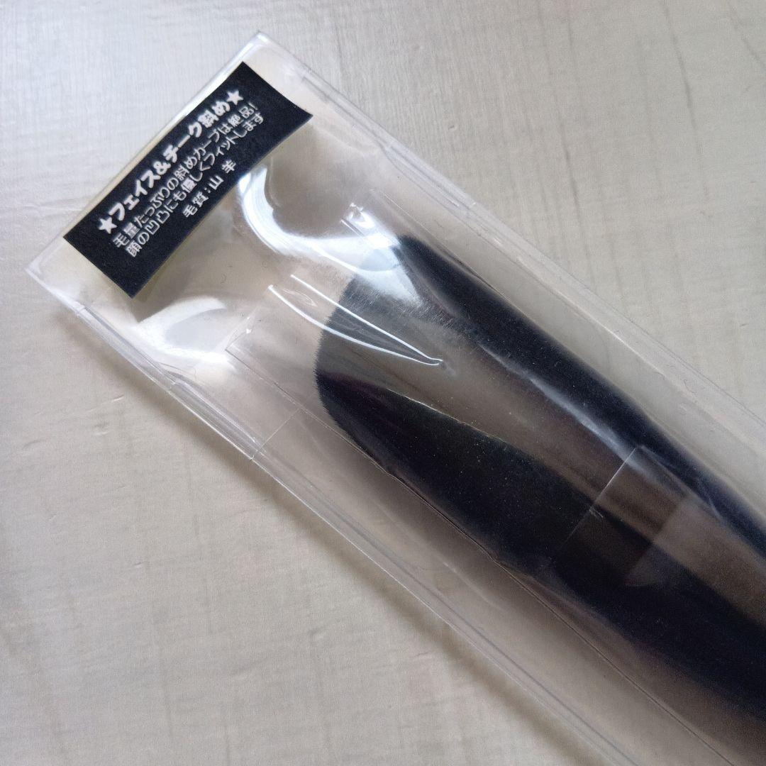 新品 Chomotto BEAUTE メイクブラシ 5本＆ケースセット 白鳳堂