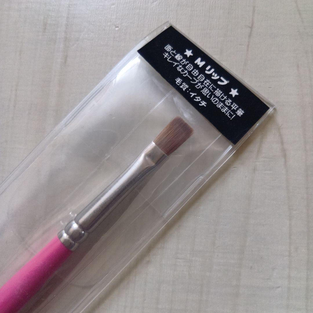 新品 Chomotto BEAUTE メイクブラシ 5本＆ケースセット 白鳳堂