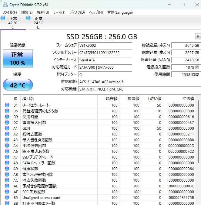 NEC LaVie ノート 15インチ　Windows11+Office2021
