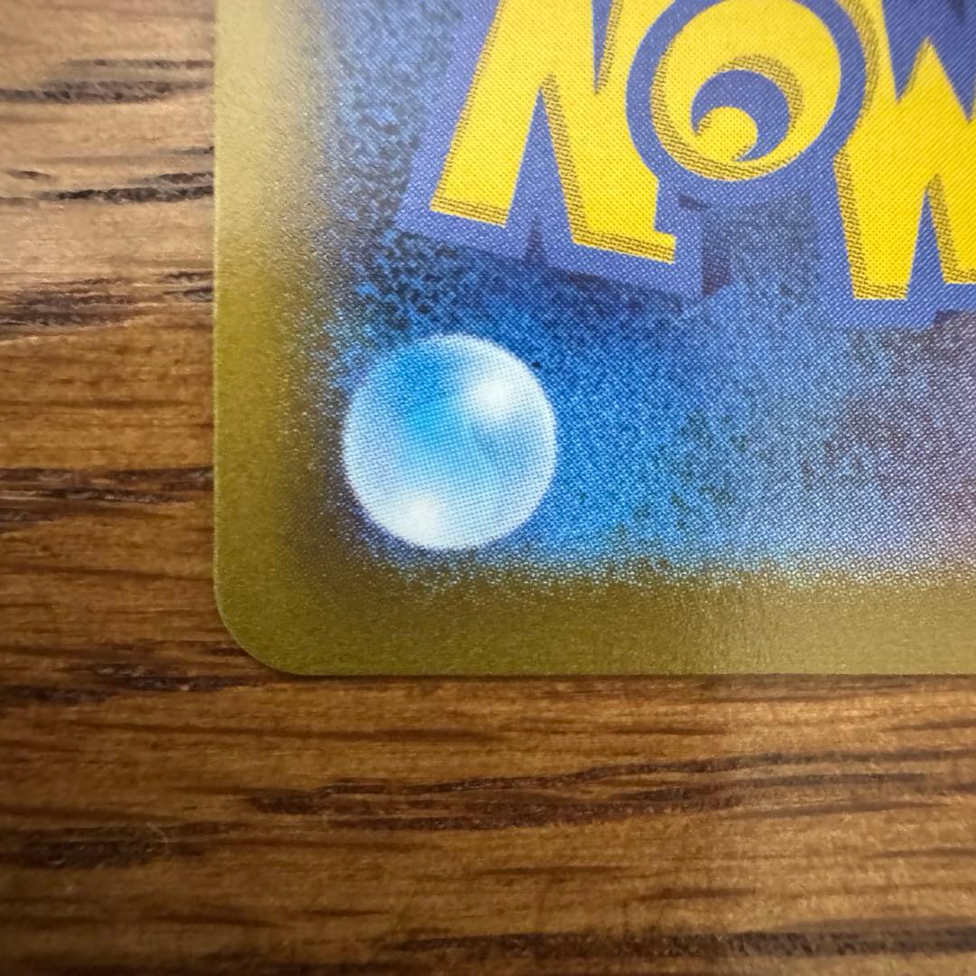 ポケモンカード　ミュウv max sa