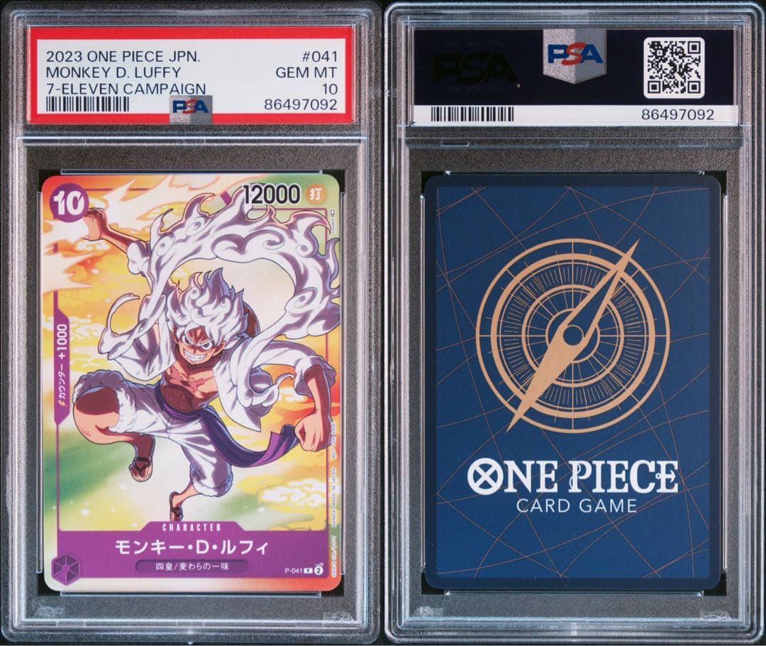 ワンピースカードPSA10　モンキー・D・ルフィPSA10 セブンイレブンプロモ