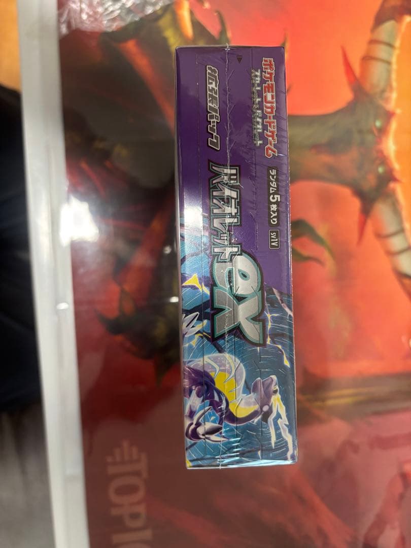 ポケモンカードゲーム バイオレットex 1BOX シュリンク付き