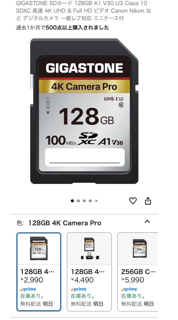 SONYVLOGCAMZV-1G　グリップキット・バッテリー2個・SD128GB