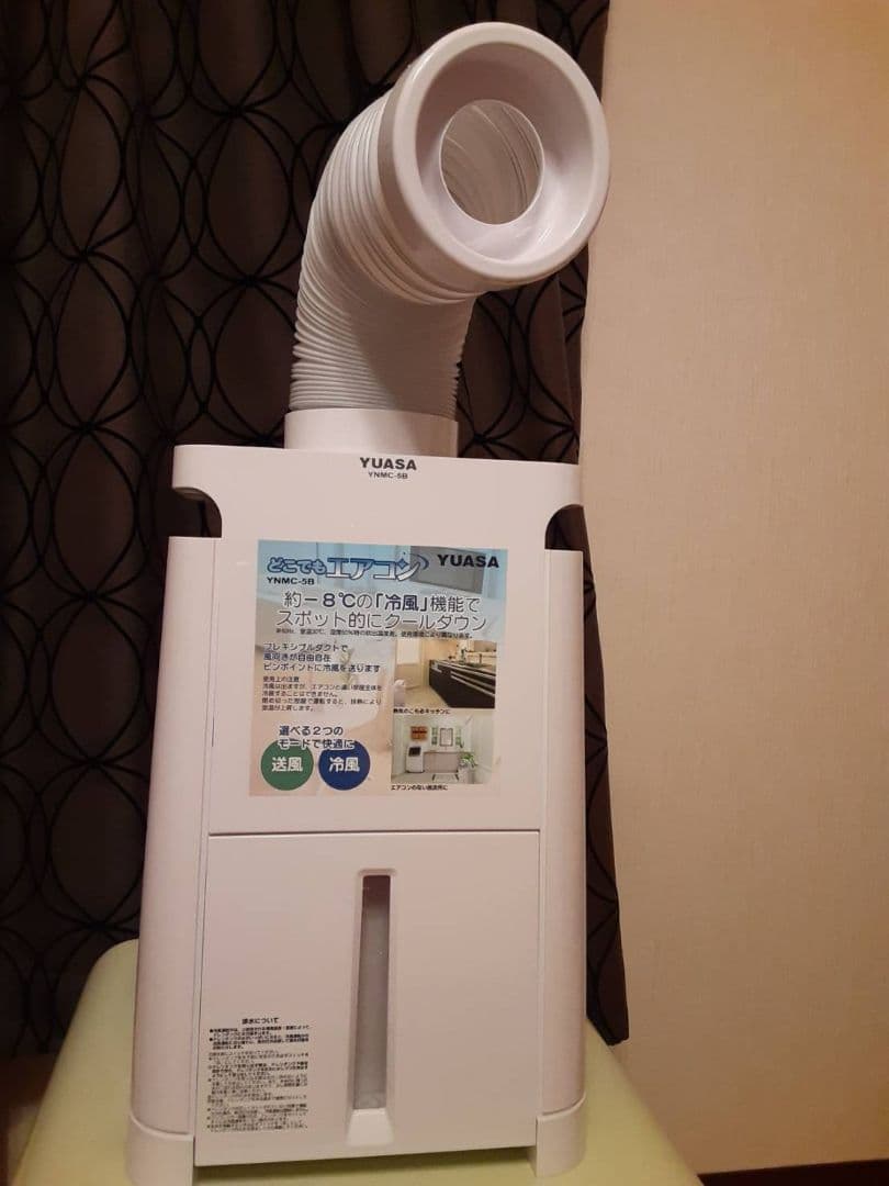 どこでもエアコン　YNMC-5B 　YUASA 　ナカトミ　ユアサ