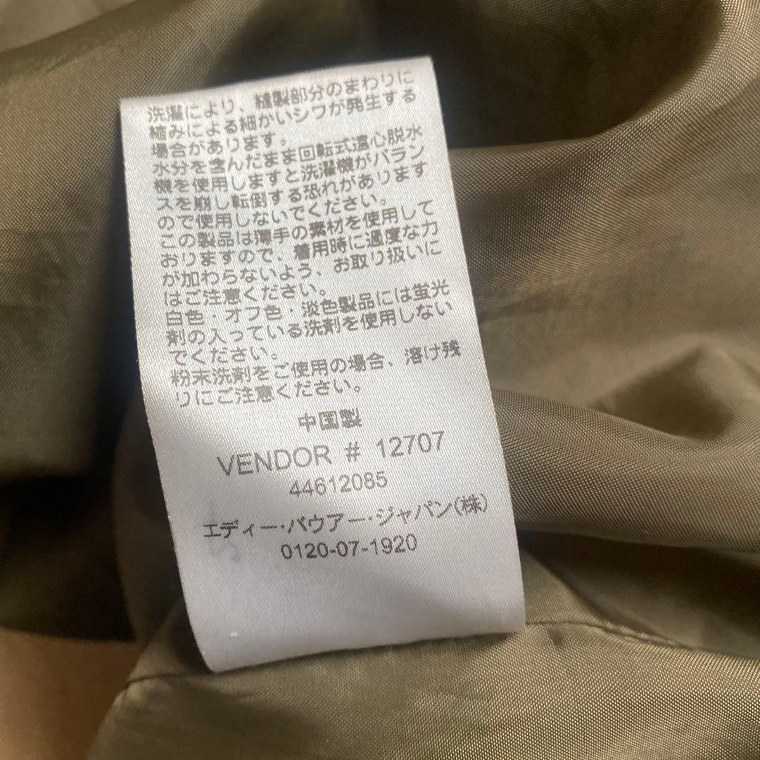 美品⭐︎エディバウアー プレミアムグース ダウンジャケット L