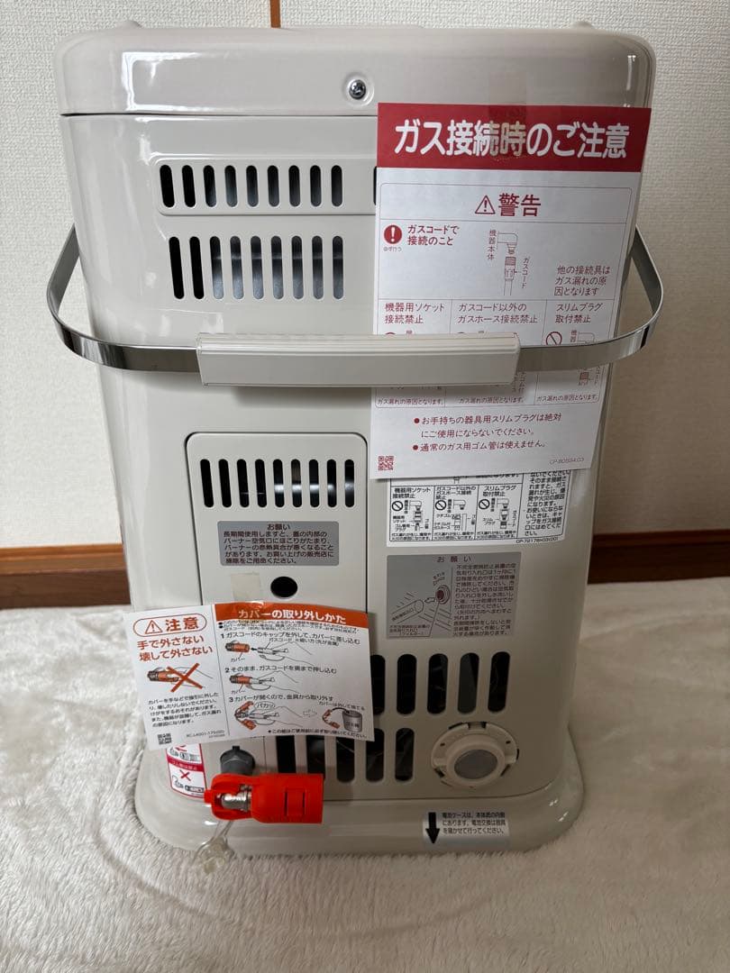 未使用リンナイ Rinnai ガス赤外線ストーブ R-852PMSⅢ 2017製