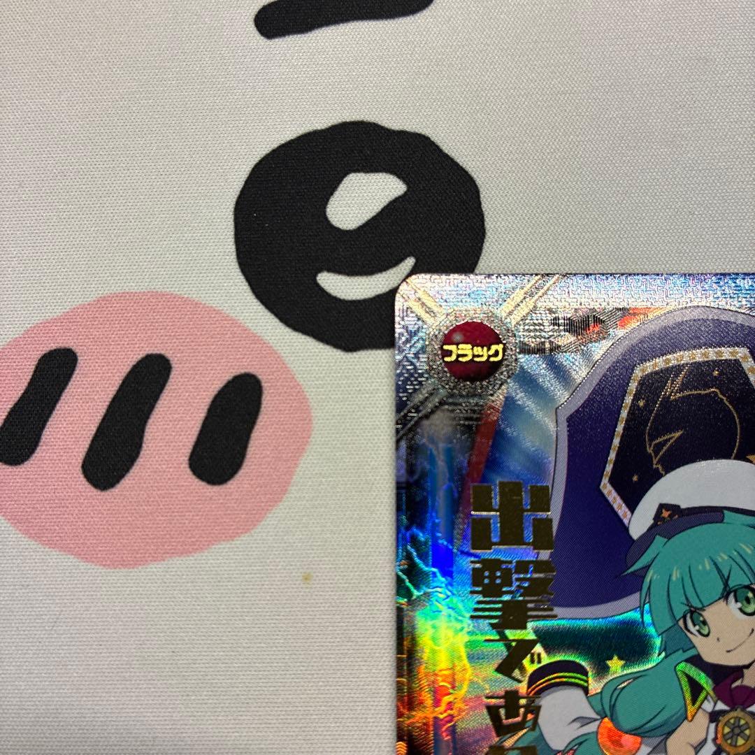 バディファイト ヒーローワールド 究極レア X-UB02/S006 帝都クウ