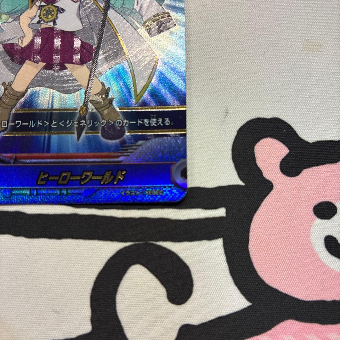 バディファイト ヒーローワールド 究極レア X-UB02/S006 帝都クウ