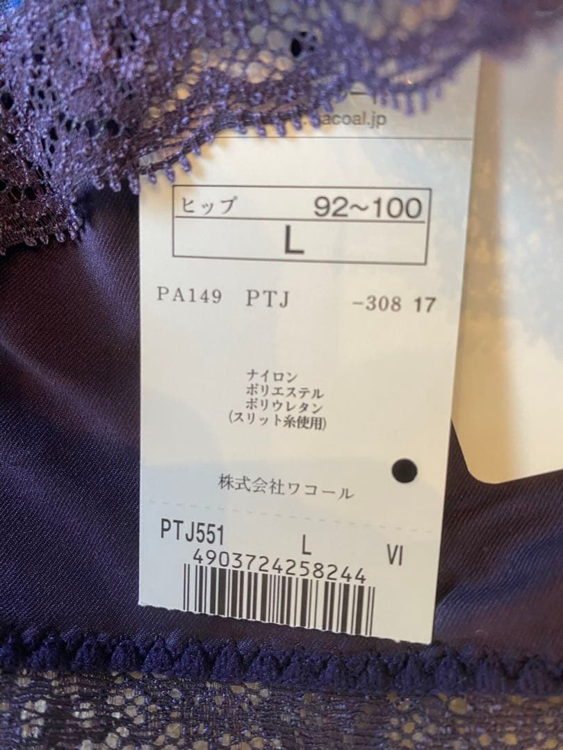 【新品タグ付】ワコールサルート 51G G65 ショーツL51 VI 紫系