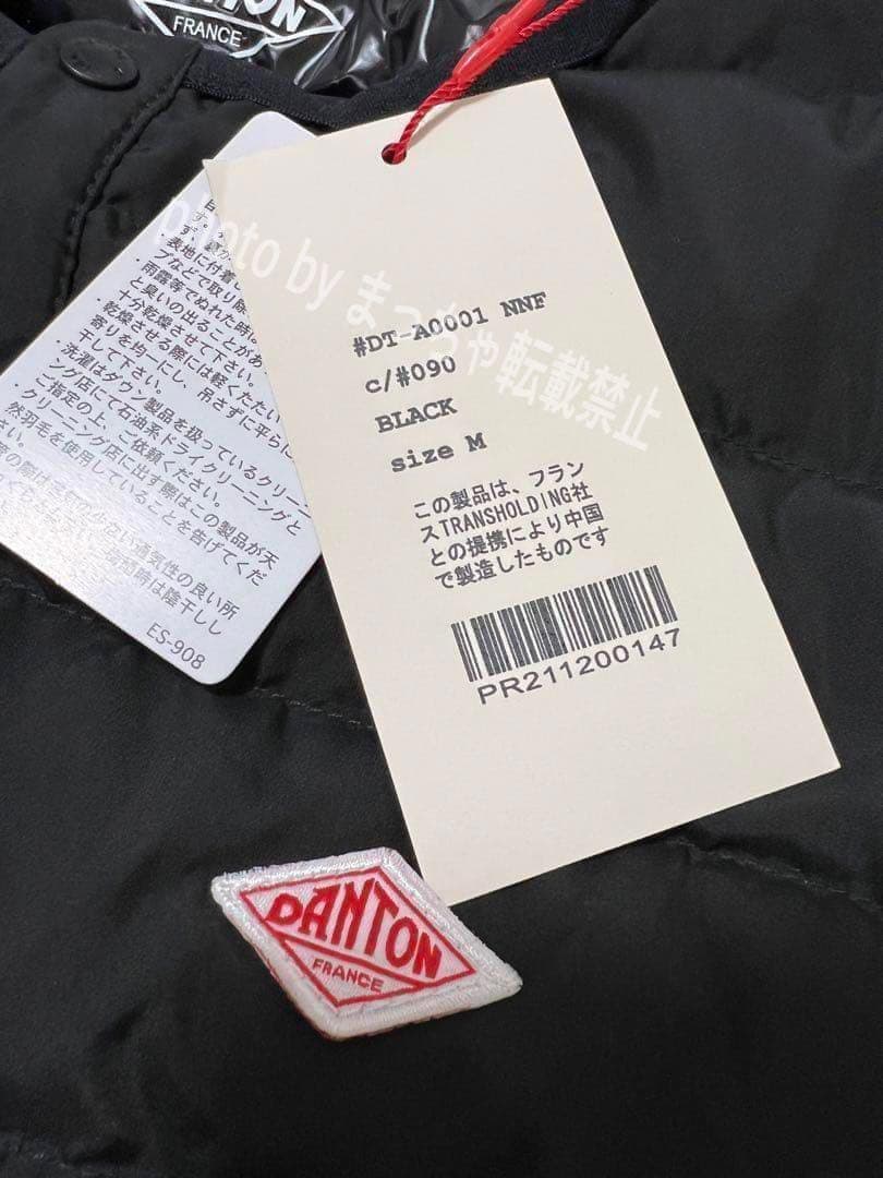 新品 Dantonダントン インナーダウン ジャケット　ブラックM