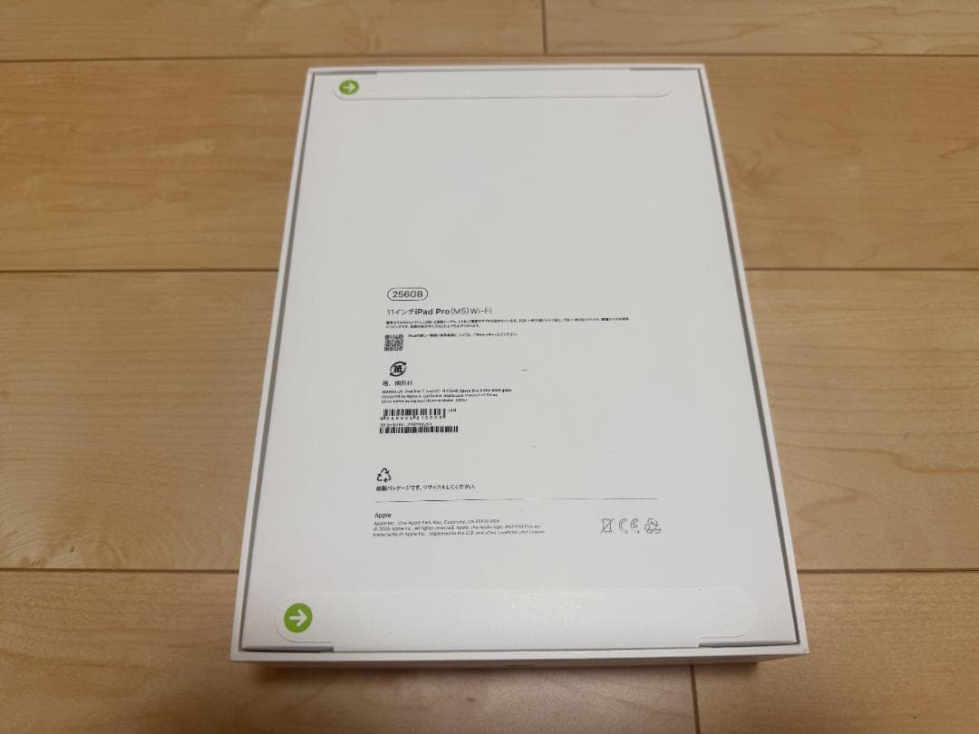 【新品未開封】2025 iPad Pro 11インチ M5 256GB WiFi