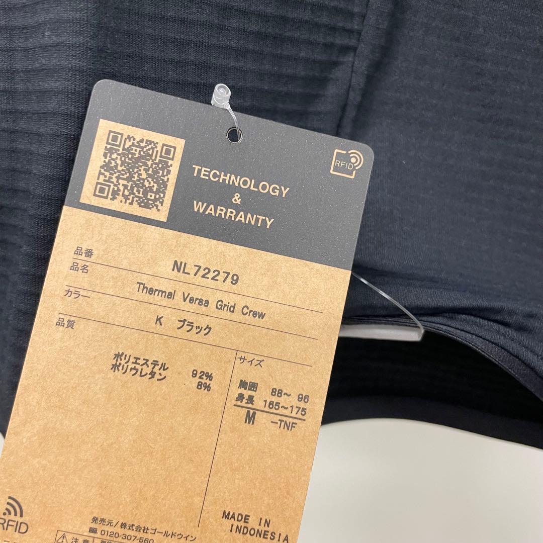 新品◇2色セット◇サーマルバーサグリッドクルー Mサイズ ノースフェイス