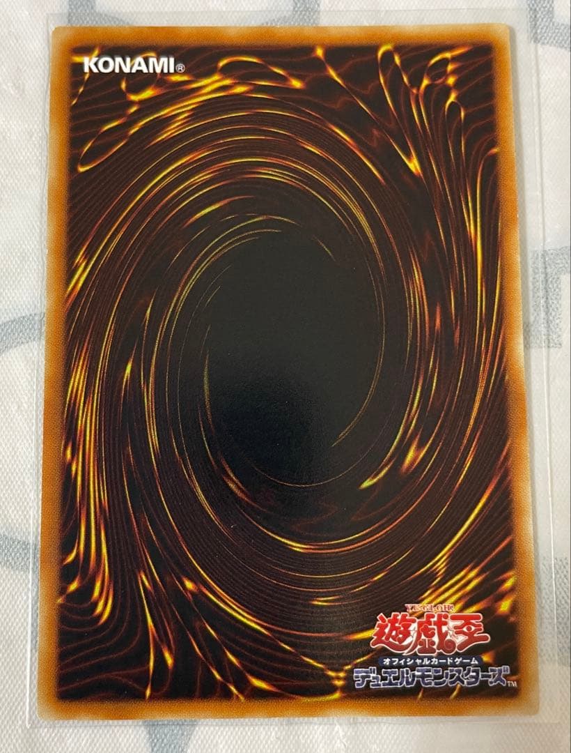 遊戯王　幻魔皇ラビエル　レリーフ