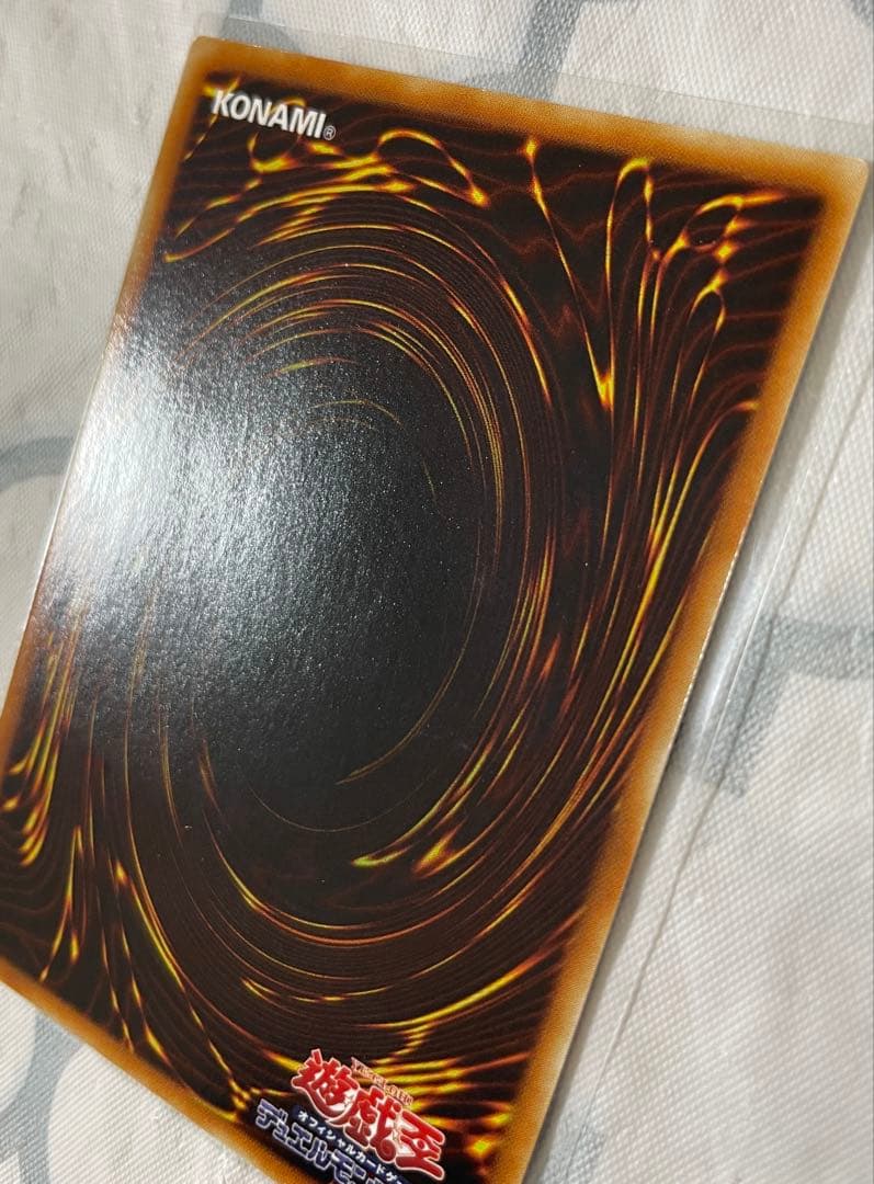 遊戯王　幻魔皇ラビエル　レリーフ