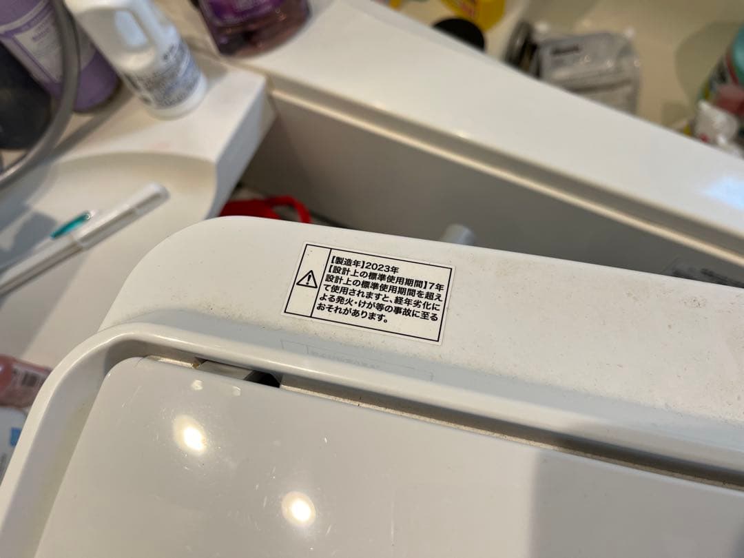 Haier 小型洗濯機 ホワイト 2023年製