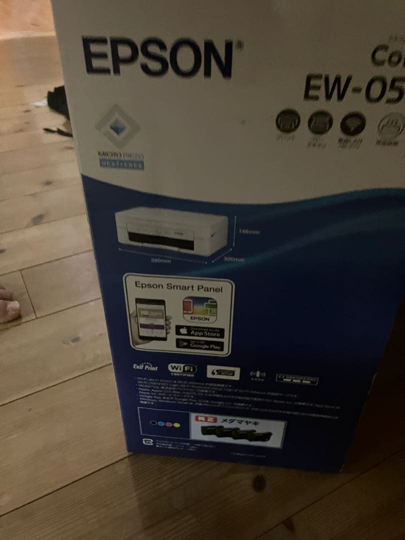 EPSON Colorio EW-056A プリンター