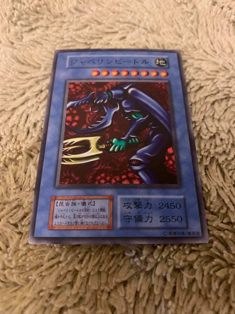 No.1664遊戯王美品初期16枚セットゼラチャクラジャベリンビートル要塞クジラ