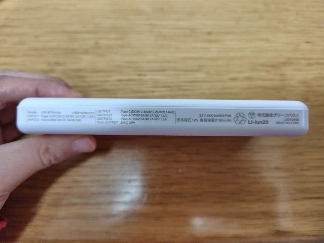 エアラブ4　ドーナツ　クールグレー　専用バッテリー付き