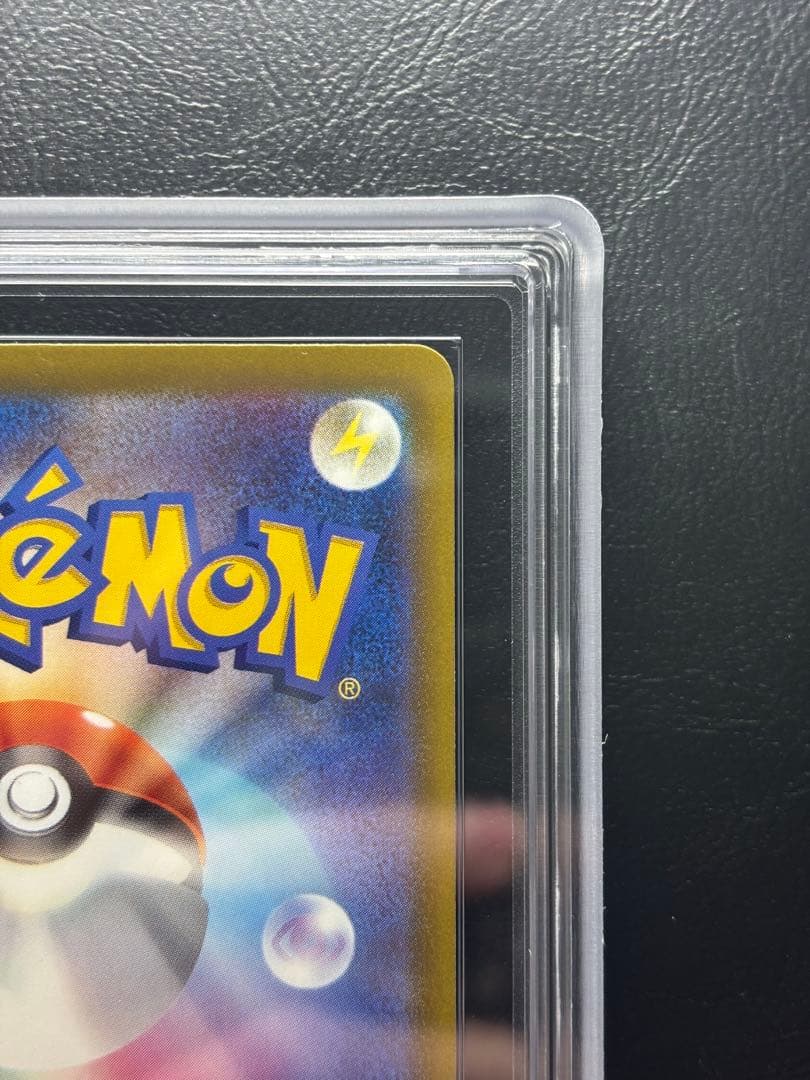 【ARS AU 真贋鑑定】メガゲンガーex 240/193 SAR