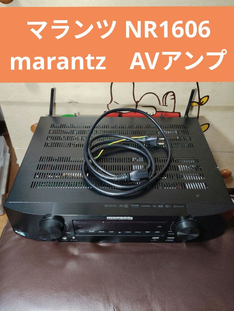 マランツ NR1606　marantz　AVアンプ 4K