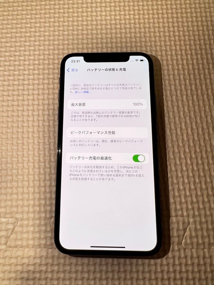 iPhone X 256GB スペースグレイ 本体 SIMロック解除