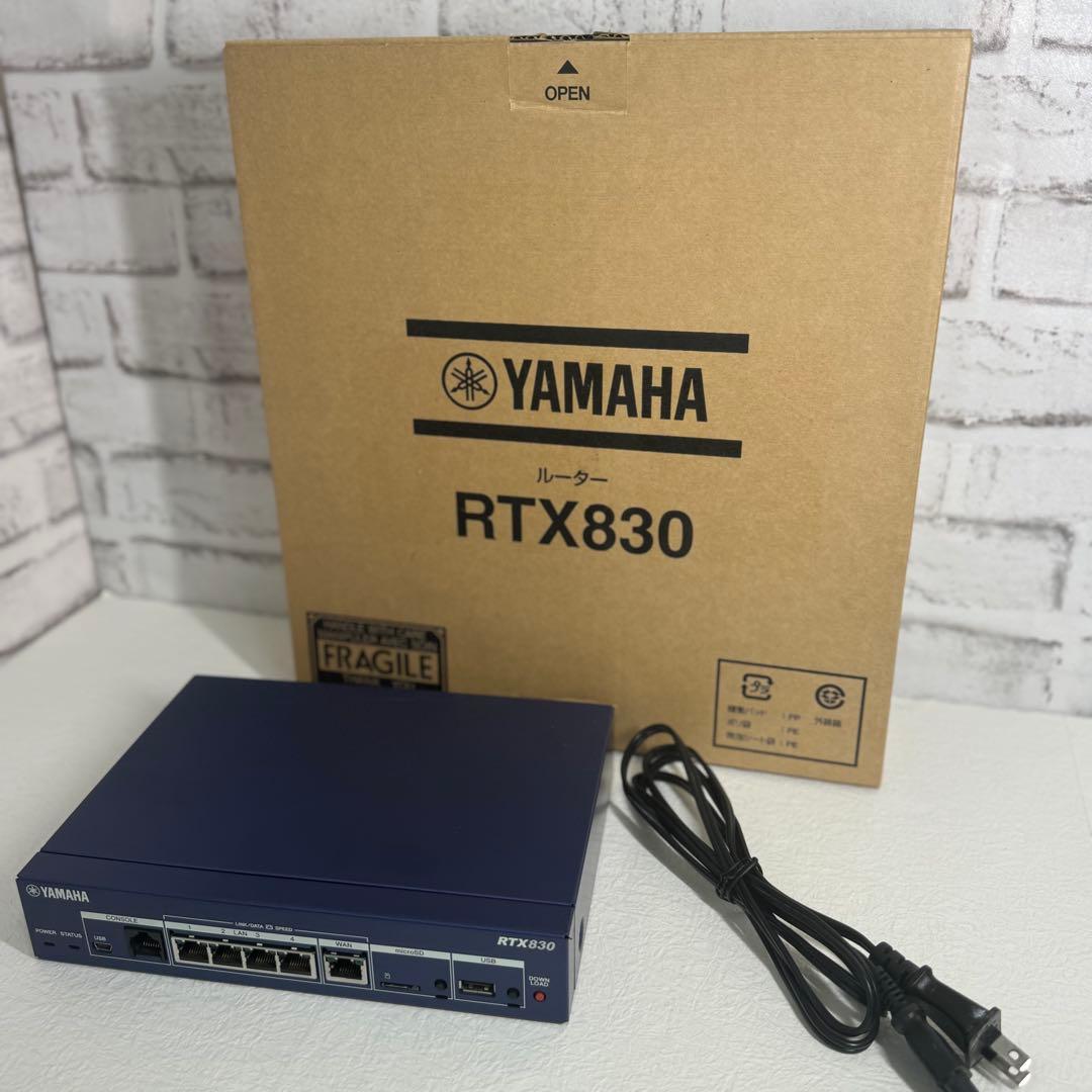 【極美品・初期化済み】YAMAHA RTX830 VPNルーター