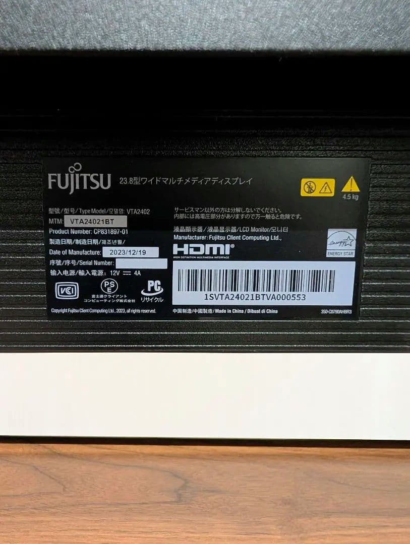 Fujitsu 23.8型ワイド ノングレア液晶（高性能モデル）165Hz