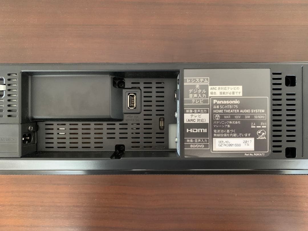 Panasonic SC-HTB175 サウンドバー