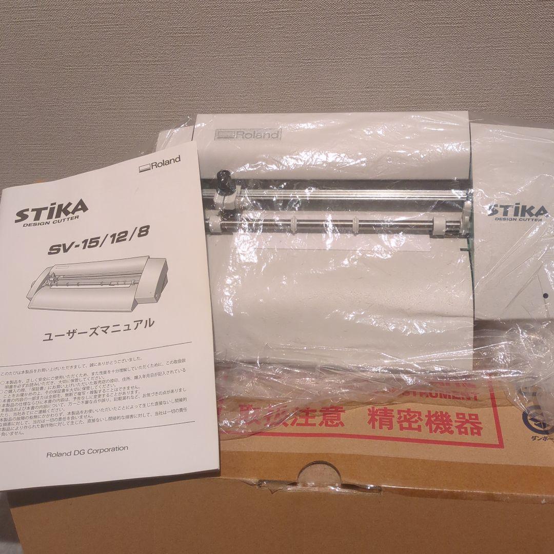 【ステッカーシート】カッティングマシン STIKA SV-8