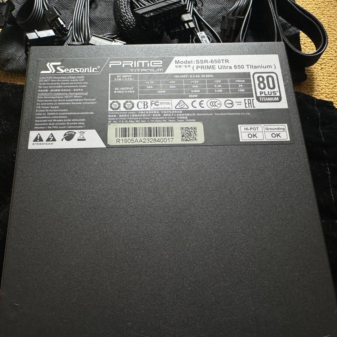Seasonic PRIME 650 Titaninum ATX電源