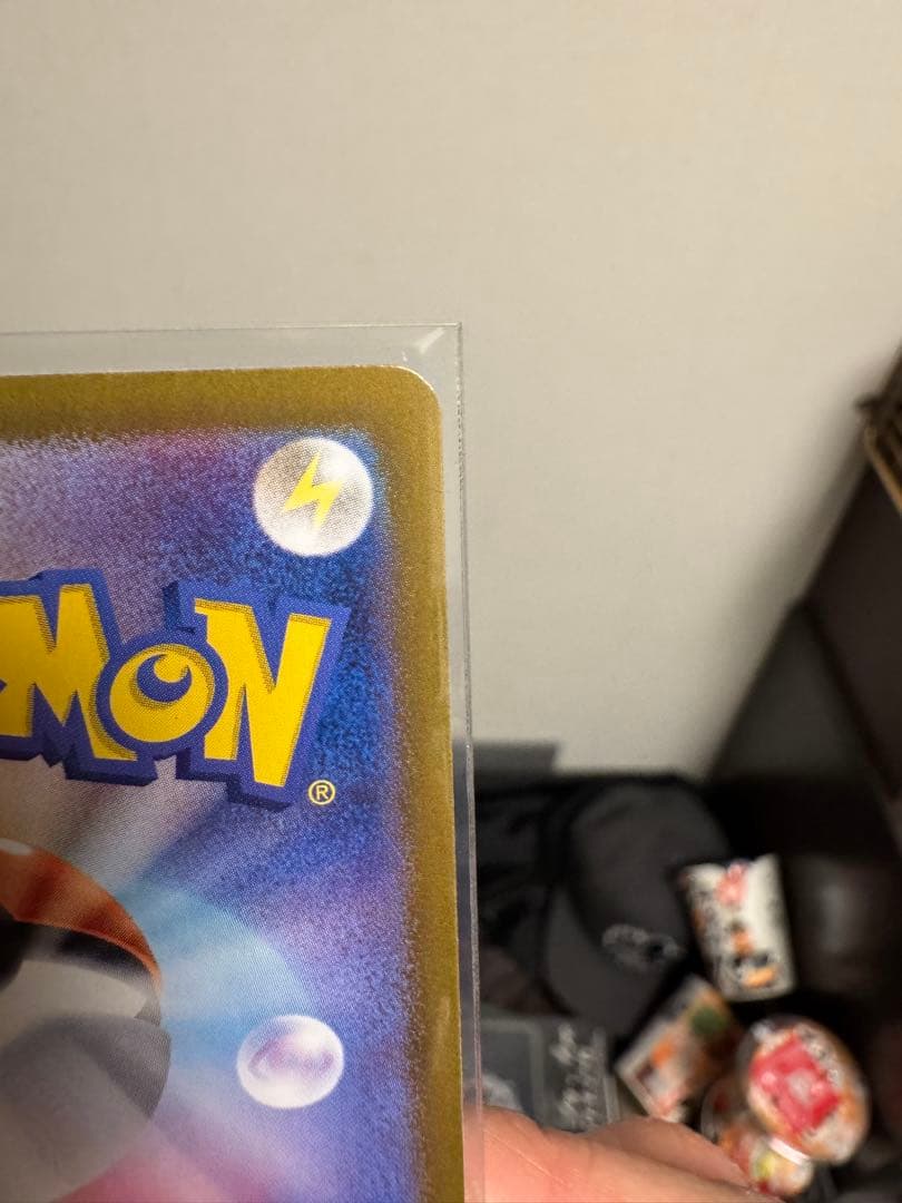 か*ず様 リザードンex SAR SV2a ポケモンカード151 201/165