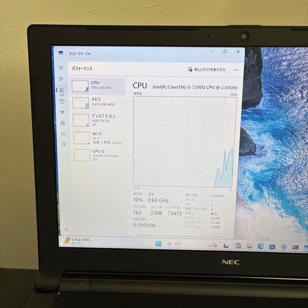 No2 NECノートパソコン　i5-7200U　8GB　HDD512GB