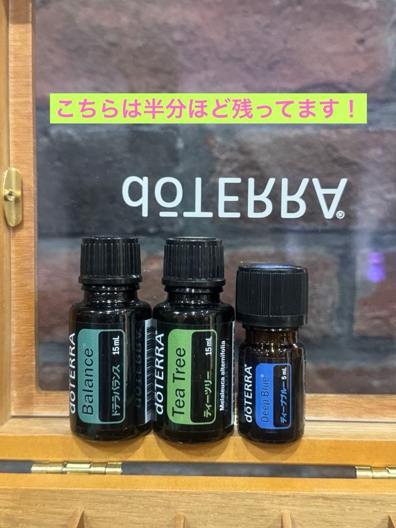 doTERRAエッセンシャルオイル11本ボックスセットボディローションオープナー