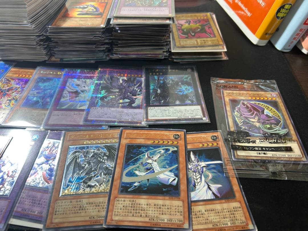 遊戯王カード　まとめ売り