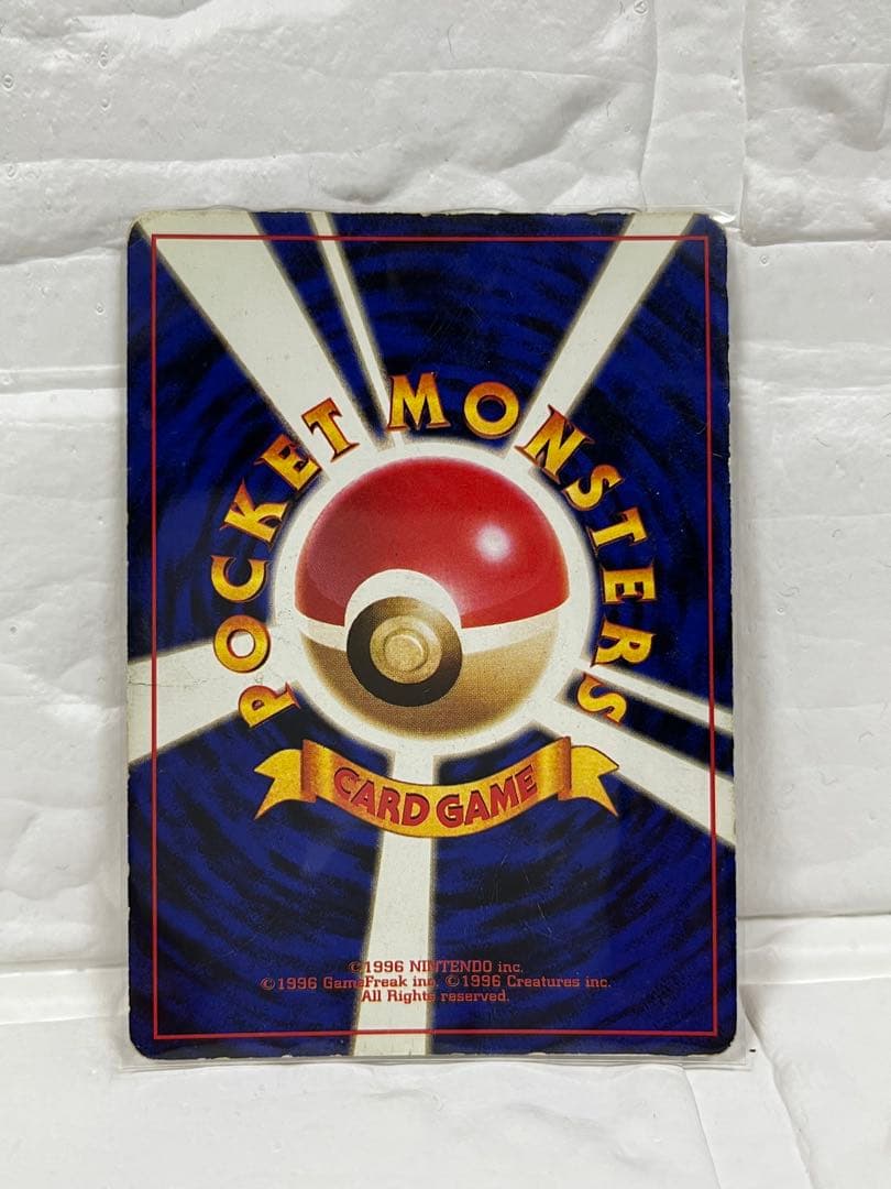 わるいリザードン 第4弾拡張パック ロケット団　旧裏