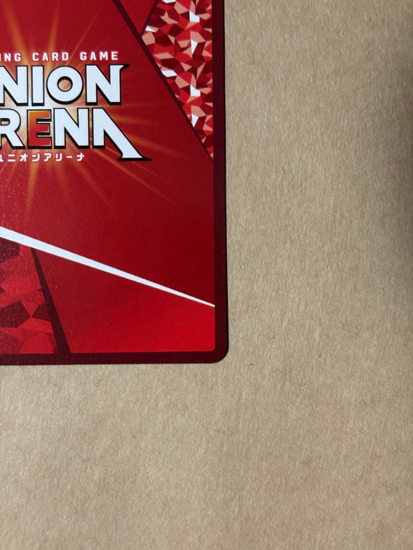 佐々木琲世　SR★★★ 東京喰種　ユニオンアリーナ