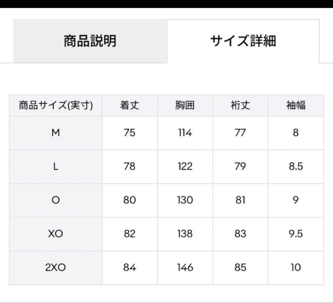 トップス umbro ICONIC DRILL TOP XXL oasis