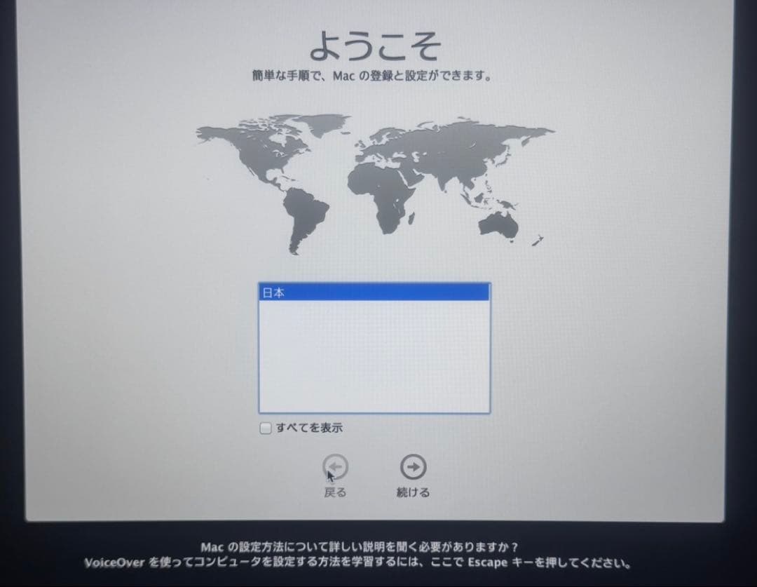 MacBook Pro シルバー 13 inch