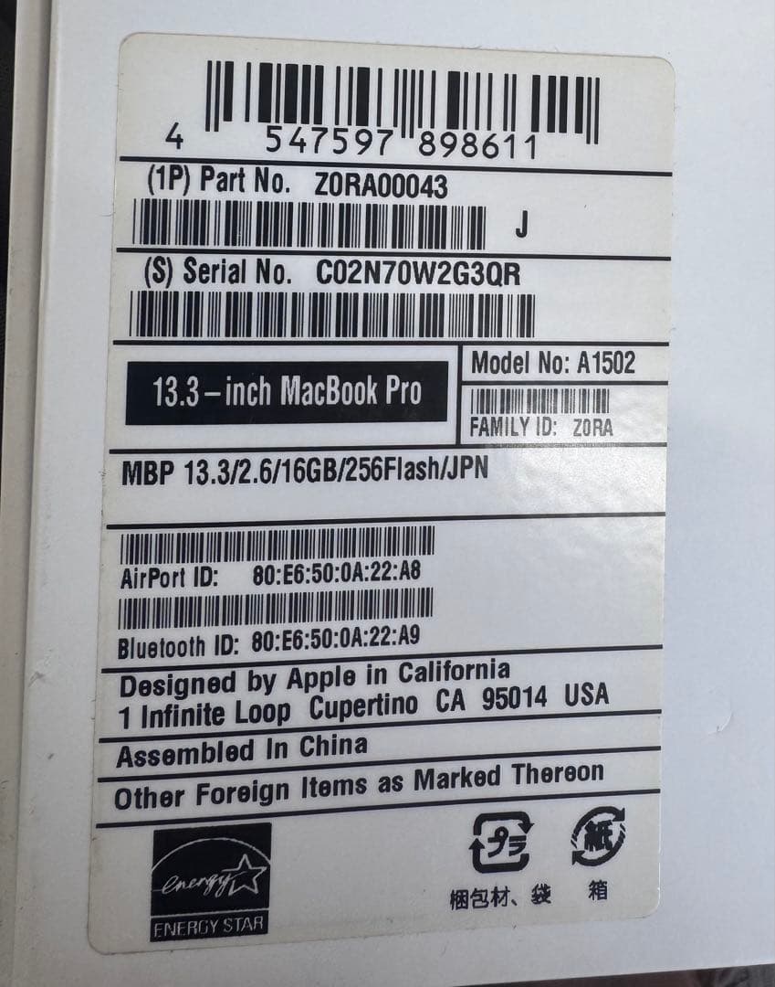 MacBook Pro シルバー 13 inch